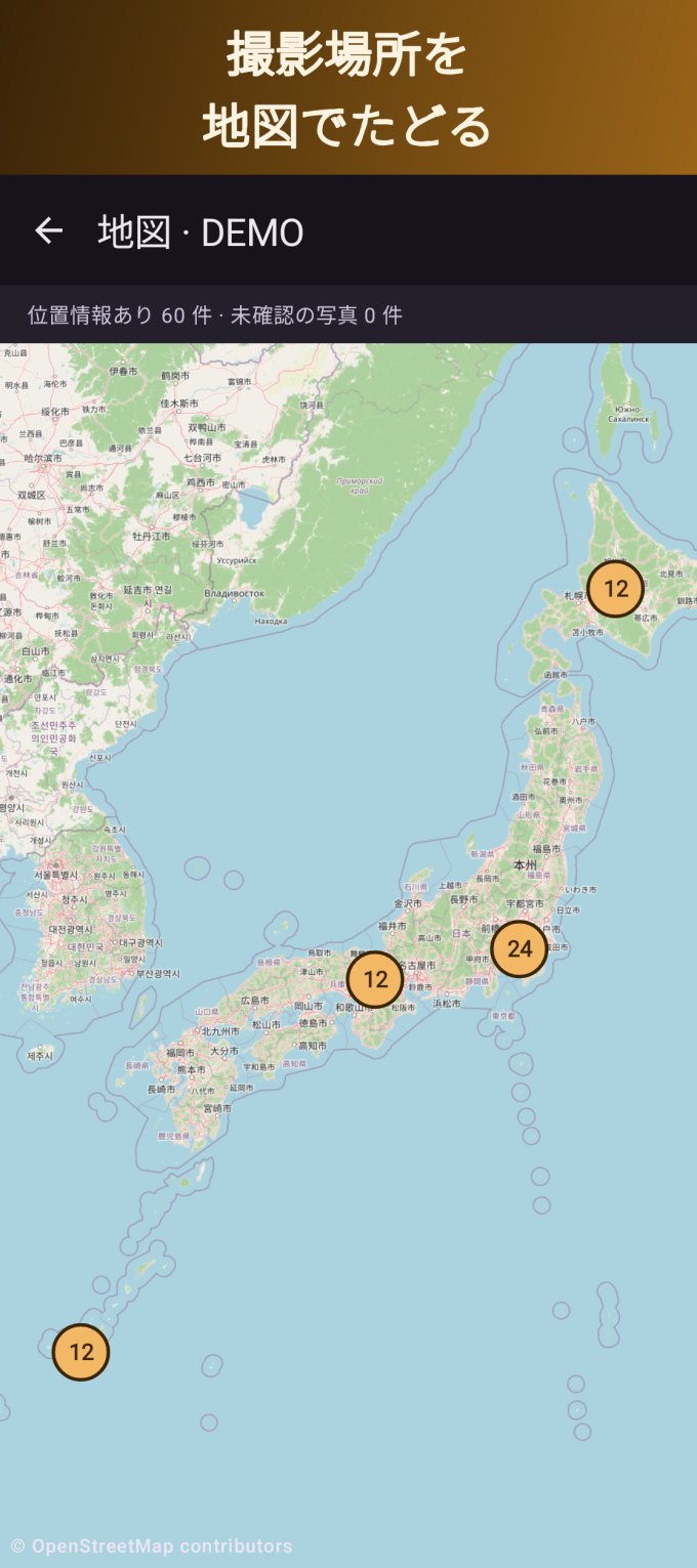 撮影場所の地図